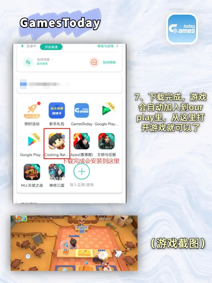 太阳成集团网站截图3